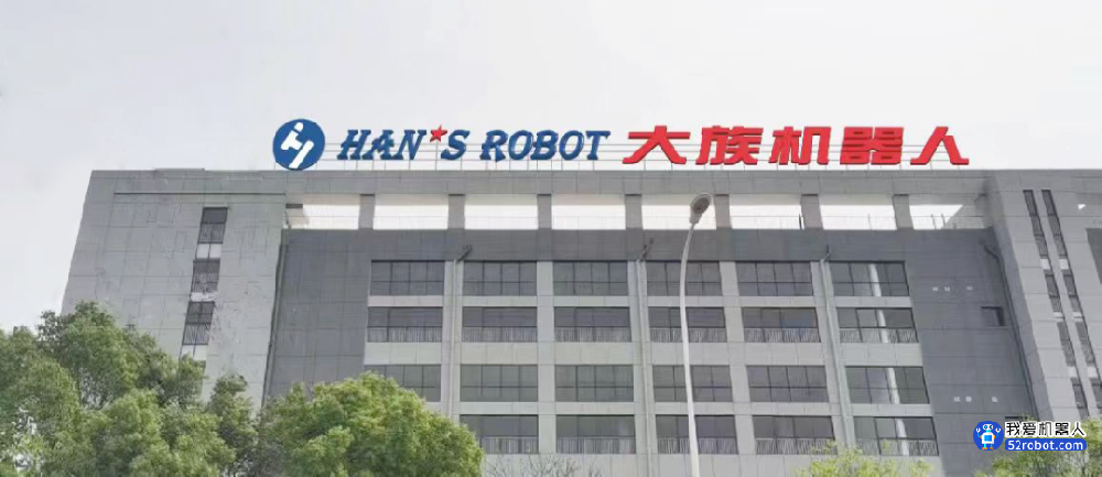 大族机器人总经理王光能：人工智能赋能机器人的未来