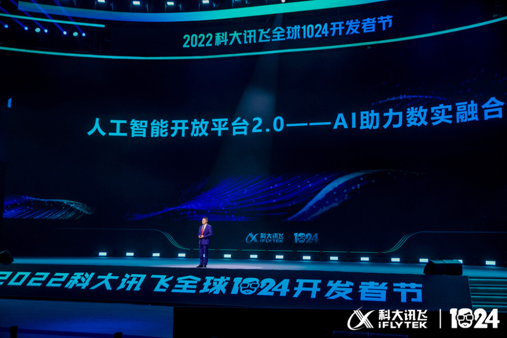 科大讯飞拥抱机器人开发者 能否诞生中国版“擎天柱”？
