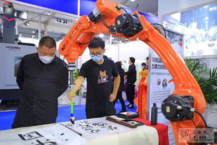 中国（玉环）国际机床展 机器人和智能制造唱主角