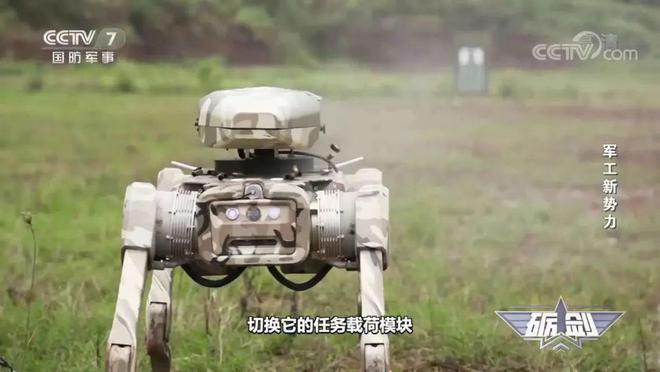 “绵阳造”机器人武器成珠海航展最大亮点之一