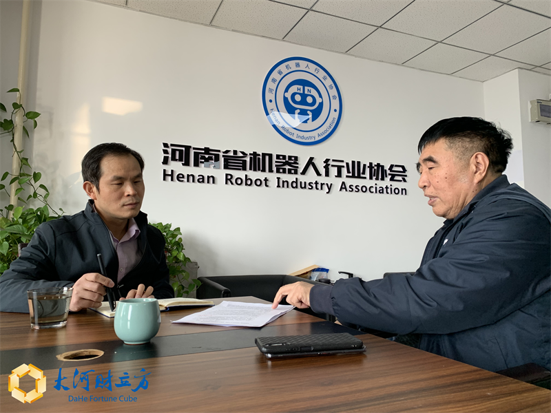 河南省机器人行业协会：以机器人产业助推制造业高质量发展