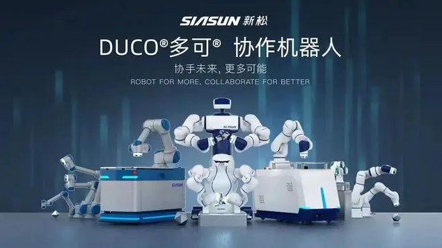 中国工业机器人十大品牌：需求巨大，市场或形成新格局
