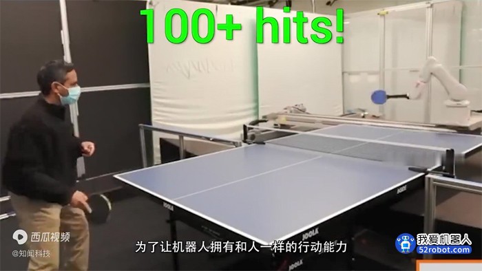 谷歌乒乓机器人来袭，乒乓球手或将遭遇劲敌！