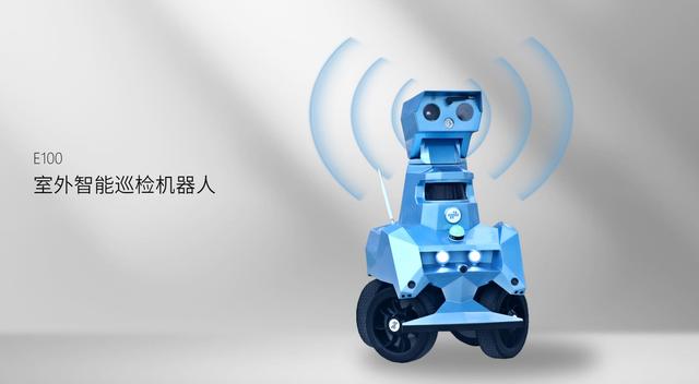 刚刚，2022中国巡检机器人十大品牌企业出炉！