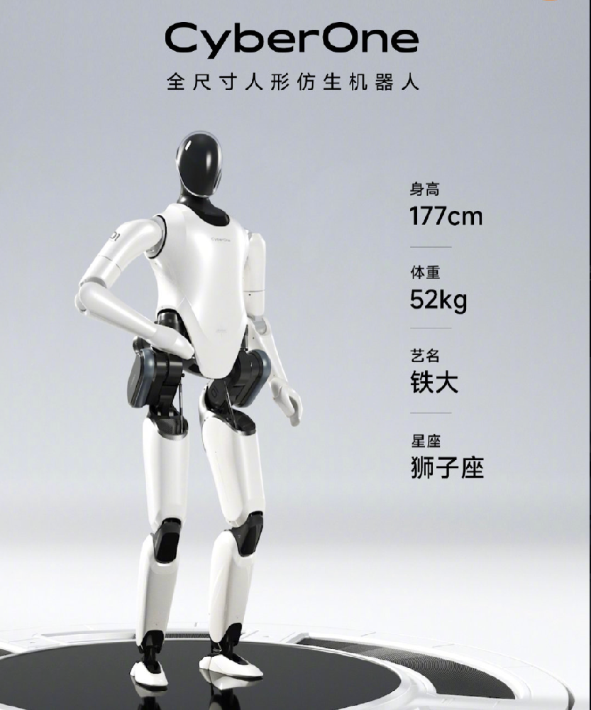 小米布局机器人制造  旗下企业注册资本100万变为2亿！