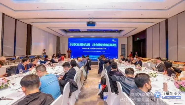 武汉光谷赴深圳招商，与40余家机器人产业链头部企业共谋发展