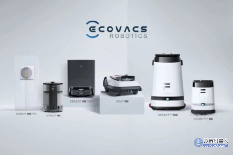 科沃斯（ECOVACS）扫地机器人率先进入AI交互时代