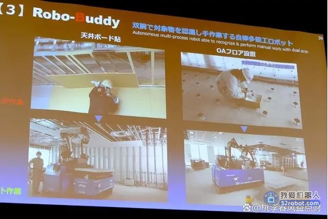 「发那科」多技能机器人“Robo-Buddy”正在研发中