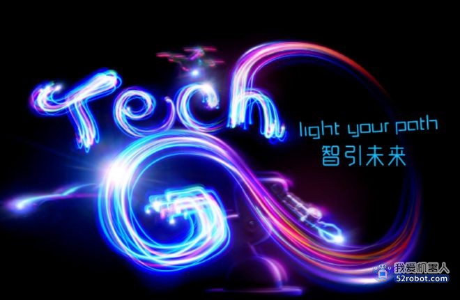 智引未来，深兰机器人家族首次亮相Tech G