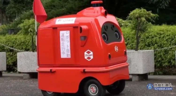 日本快递机器人被允许上路 4月开始正式配送