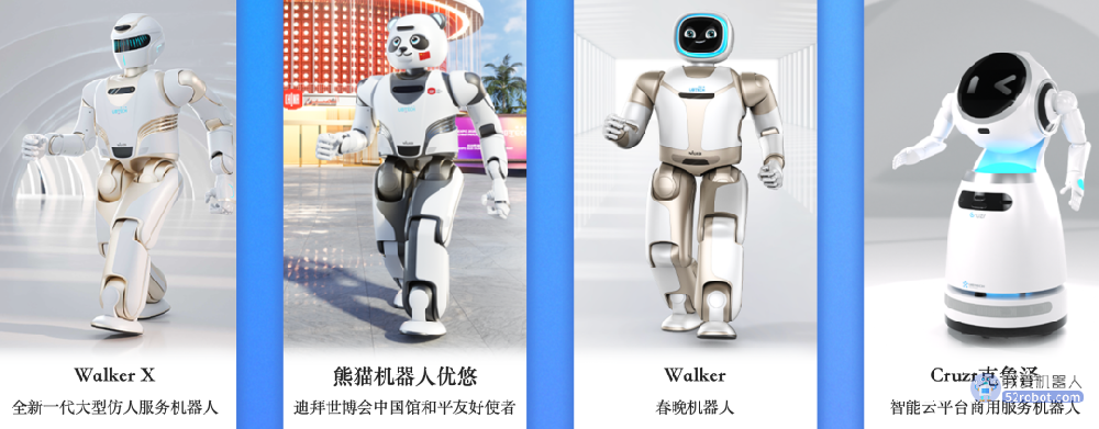优必选赴港IPO：“人形机器人”概念含金量存疑，商业化难题困扰全球