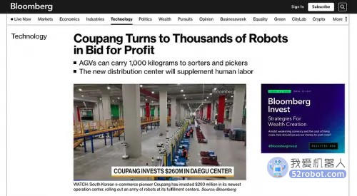 韩国最大电商企业Coupang单仓部署超1000台极智嘉机器人