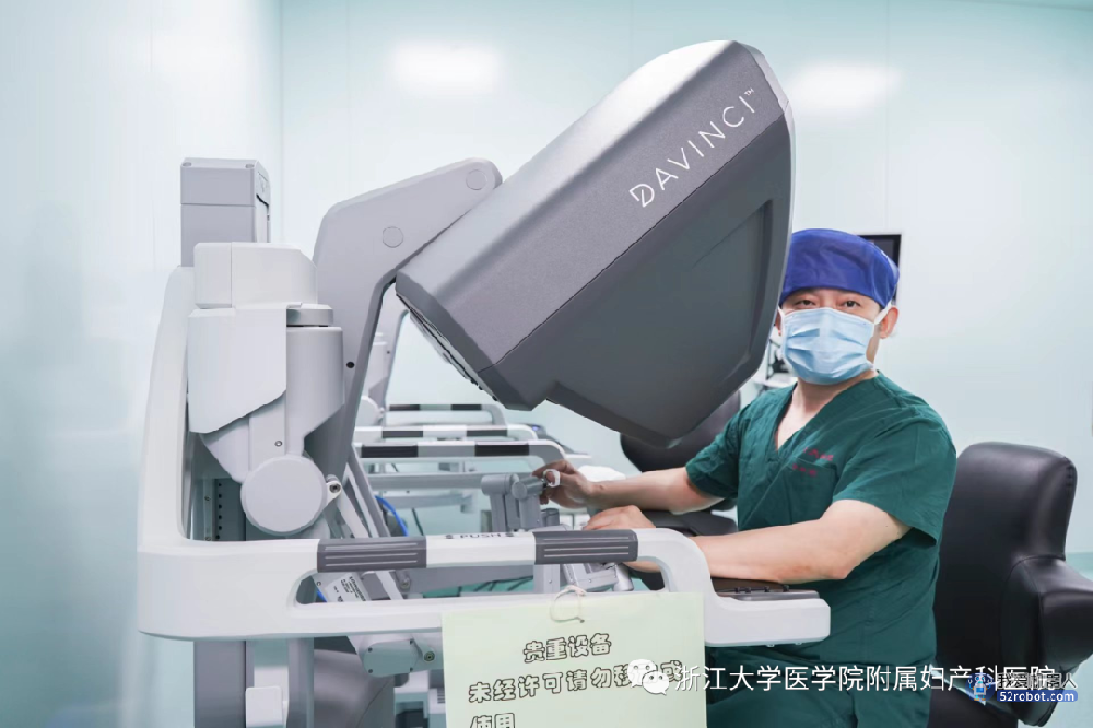 浙大妇产科医院的“达芬奇”手术机器人，为什么选择它？