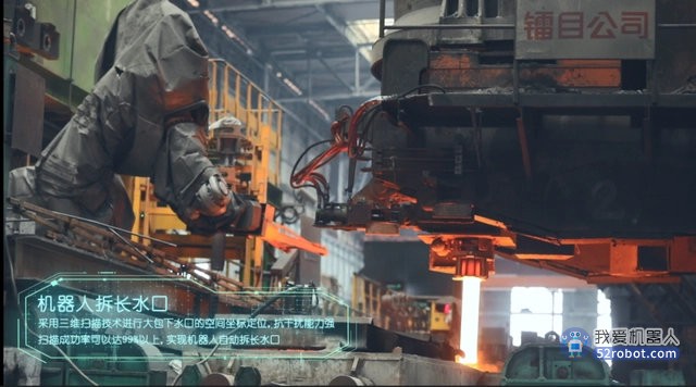 43台机器人作业提升生产效率80%以上 重庆钢铁实现“智慧炼钢”