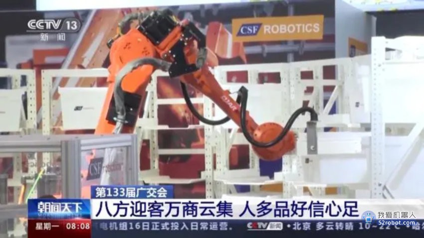 广交会新设智能制造展区 工业机器人产品受青睐