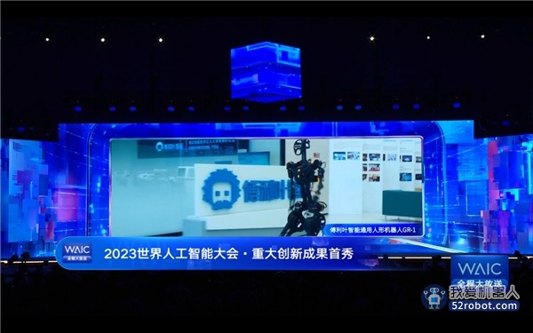 2023世界人工智能大会重磅发布：傅利叶智能GR-1通用人形机器人问世