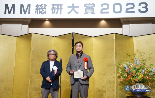 普渡机器人“贝拉”荣获MM研究院2023零售科技领域最高奖