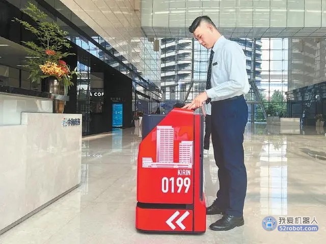 机器人送件到工位 北京CBD街企共治告别快递摆摊