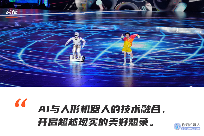 通过大运会闭幕式的优必选表演，看见中国人形机器人的未来！