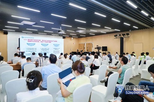 世界机器人大会机器人与科创融合发展论坛在京举办