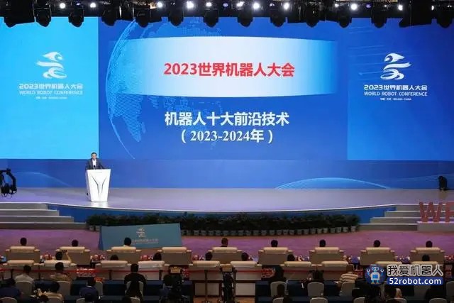 2023世界机器人大会闭幕，这组数据值得一看！