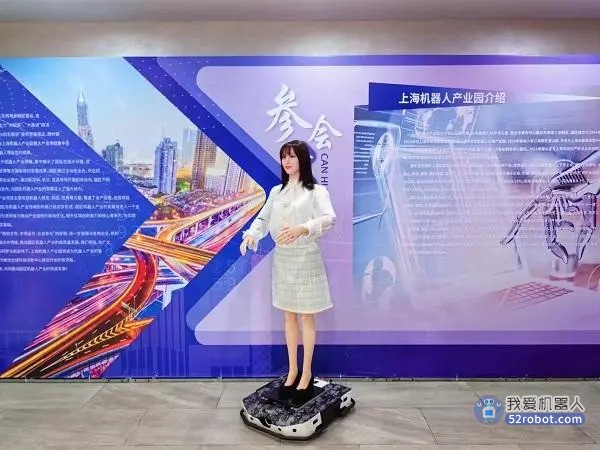 上海机器人产业园举行2023年下半年重大项目签约仪式
