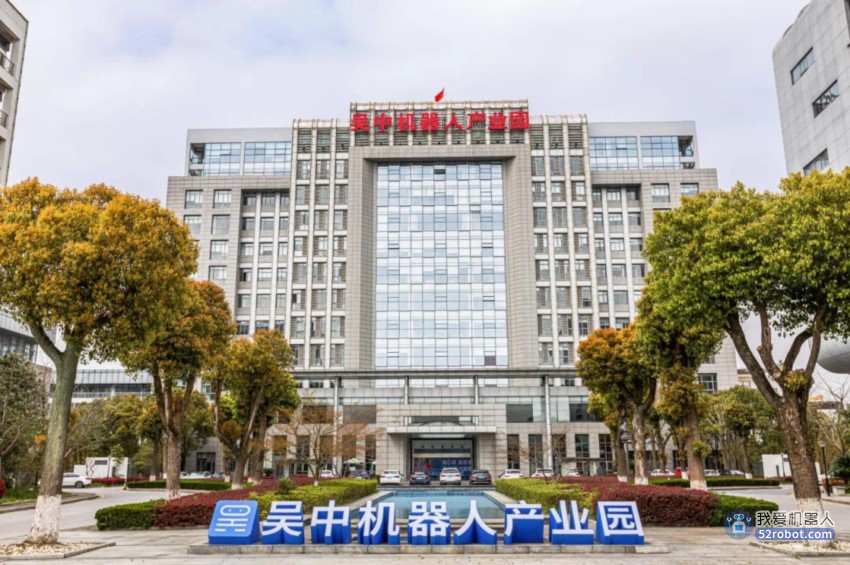 苏州吴中区：打造全国机器人产业集群第一区