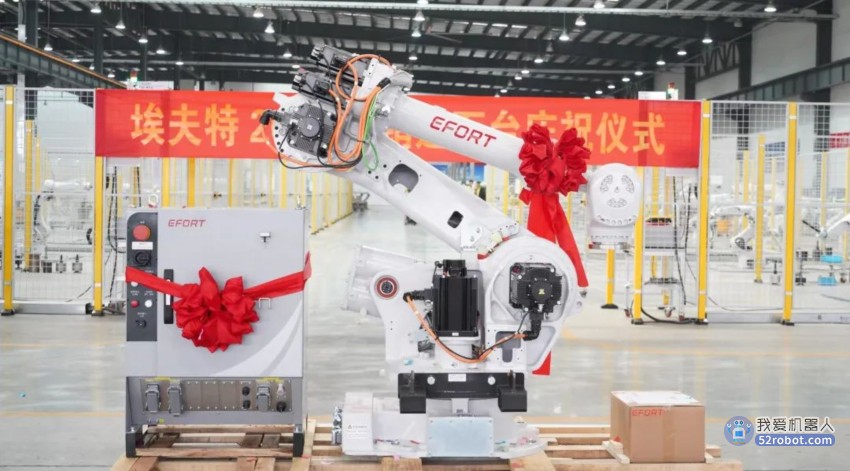10000台！历史新高 埃夫特提前完成2023年度工业机器人产销万台目标
