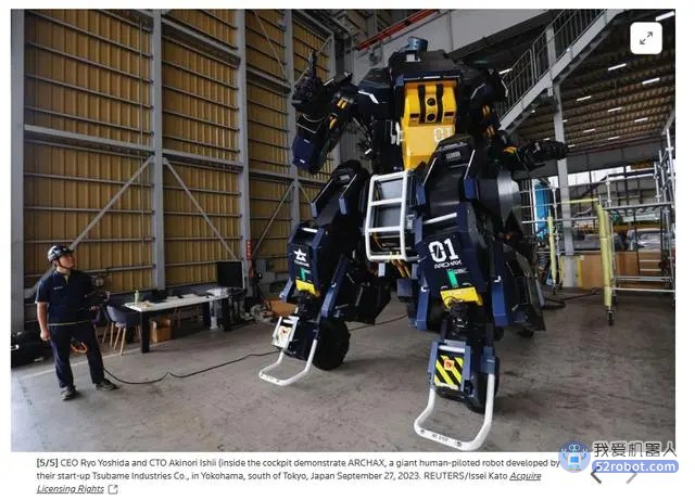 日本新创公司推出“高达”外形机器人：高4.5米，售300万美元