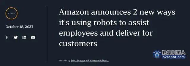 离完全取代人类更近了！亚马逊推出物流“人形机器人”