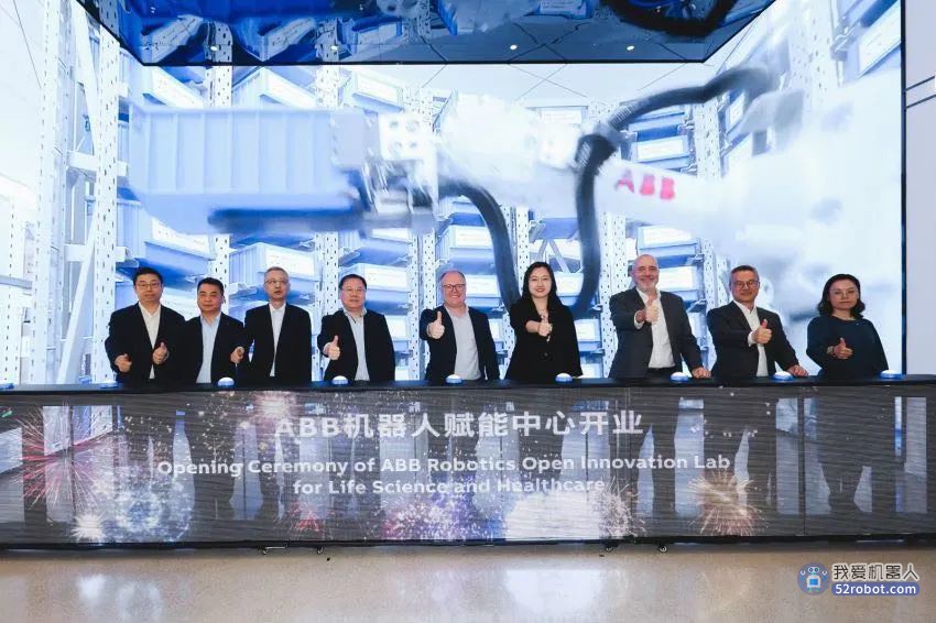 亚洲首个！ABB机器人超级工厂赋能中心启用