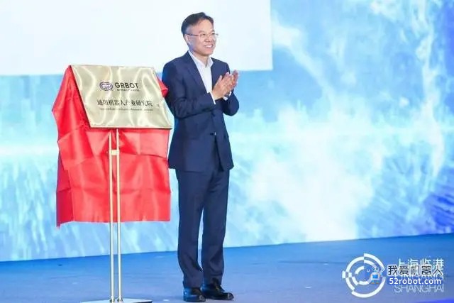 集聚产业链相关企业近40家！上海临港新片区智能机器人产业生态初步形成