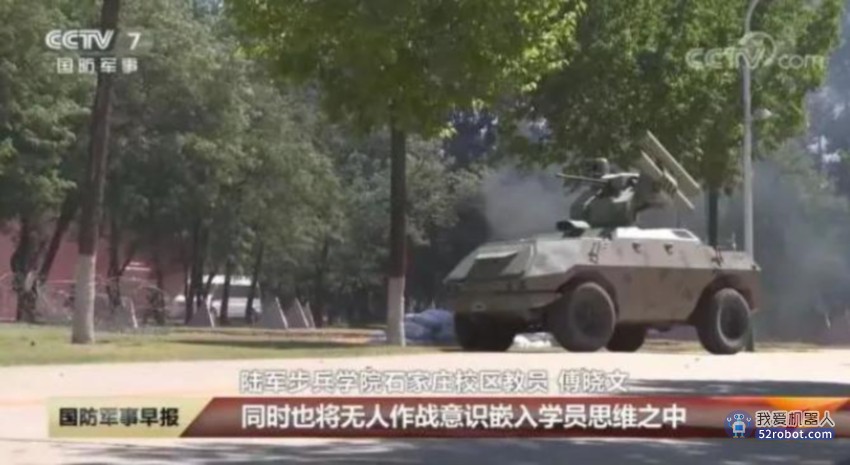 美国陆军为什么不学中国装备武器机器人？到底有什么难言之隐
